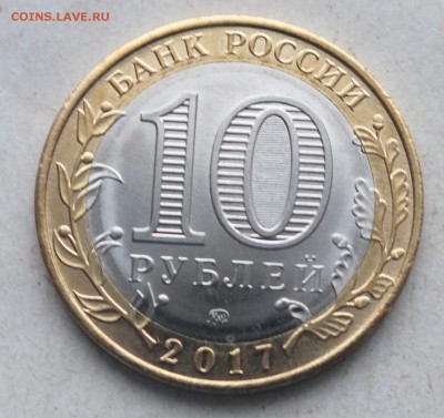 м 10 р. ульяновская обл. без гуртовой надписи10.12 в 22.02 - DSCF0481.JPG