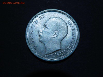 50 лева Болгарии, 1930г., до 10.12.2017г. - DSCN2883_thumb