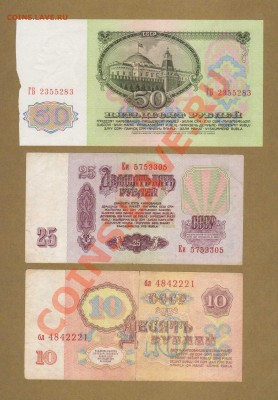 БОНЫ 1961г.КОРОТКИЙ    ДО.21.03.11.-22:00    МСК. - ЛОТ.1961г.3