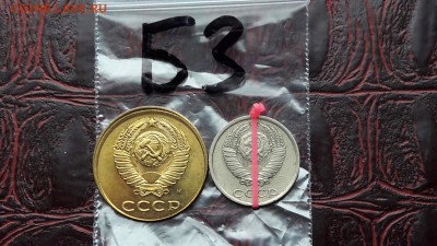 N3. 3 копейки 1991м. Смещение. И бонус. 12.12 - IMG_20171107_190343_5