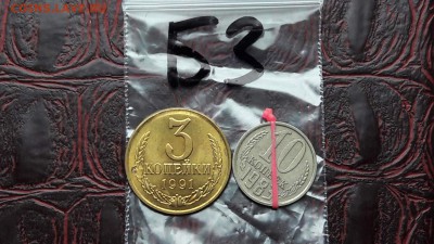 N3. 3 копейки 1991м. Смещение. И бонус. 12.12 - IMG_20171107_190346_6