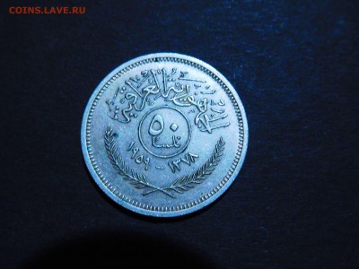 50 филсов Ирака, 1959г., до 10.12.2017г. - DSCN2894_thumb