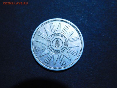 50 филсов Ирака, 1959г., до 10.12.2017г. - DSCN2889_thumb