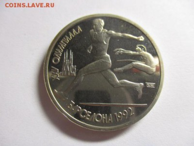 1 руб. 1991, барселона, прыжки - IMG_0384.JPG