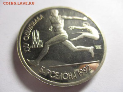 1 руб. 1991, барселона, прыжки - IMG_0385.JPG