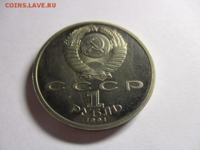 1 руб. 1991, барселона, прыжки - IMG_0386.JPG