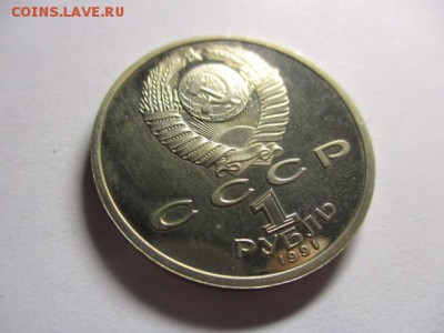 1 руб. 1991, барселона, прыжки - IMG_0387.JPG