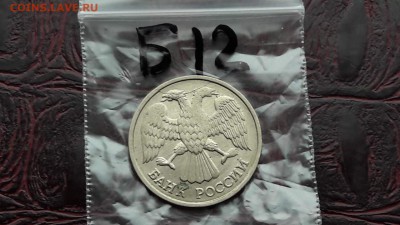 N12. 20 рублей 1992 лмд. Раскол и не прочикан. До 12.12 - IMG_20171107_190456_28