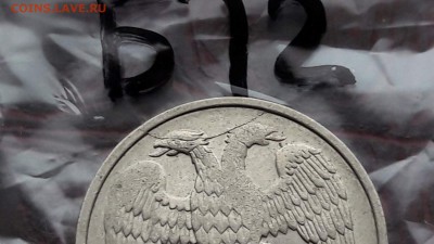 N12. 20 рублей 1992 лмд. Раскол и не прочикан. До 12.12 - IMG_20171107_190458_29
