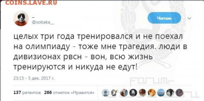 Олимпиада 2018 Пхенчан - 0 a 1ww21