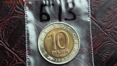 N13. Казарка раскол не большой. До 12.12 - IMG_20171107_190508_34