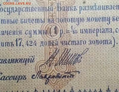 Рубль 1898 в отличном состоянии - IMG_20171206_223808_470