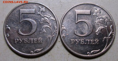 5руб 2008м--шт 1,1--1,3 (АС)-редкая и нечаст   8дек 22-00мск - IMG_1046.JPG