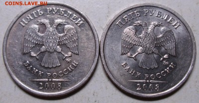 5руб 2008м--шт 1,1--1,3 (АС)-редкая и нечаст   8дек 22-00мск - IMG_1052.JPG