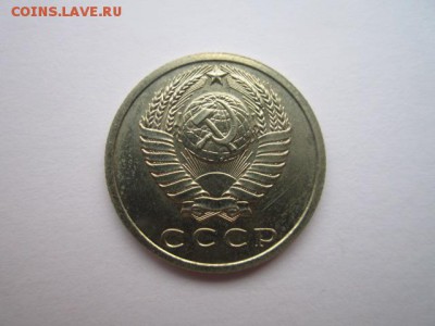 15 коп. 1968 наборная СССР до 10.12.2017 в 22:30 - IMG_7640.JPG