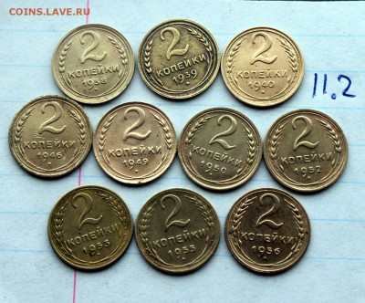 2к1926,28,29,30,31,32,34-40,46,49,50,52,53,55,56 (11) 8.12 - IMG_5610.JPG