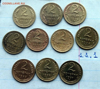 2к1926,28,29,30,31,32,34-40,46,49,50,52,53,55,56 (11) 8.12 - IMG_5551.JPG