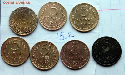 5к 1928,30,30,30,31,39,39,46,46,46,55,61,81 (15) 8.12 - IMG_5847.JPG