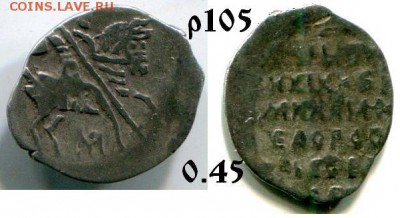 Ярославка  Михаила Фёдоровича КГХ 3288 до 11.12 2017 в 21-00 - 105 МФ.JPG