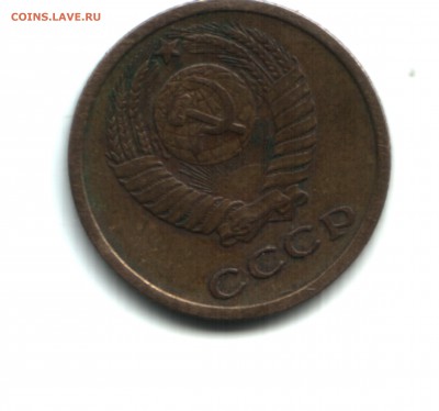 2 коп. 1964, ФИКС - 1