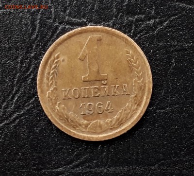 1 копейка 1964 г. (№2) редкая до 09.12.2017 22:00 Мск - 20171206_133845