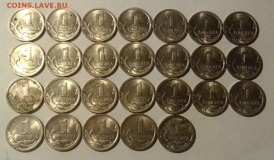 5коп.2009 С-П-39шт.+1коп.2009 С-П-26шт. до 9.12.2017 22.00 м - IMG_20171204_205427