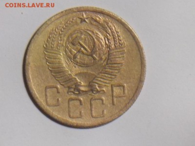 5 копеек 1952 - DSCN0559[2].JPG