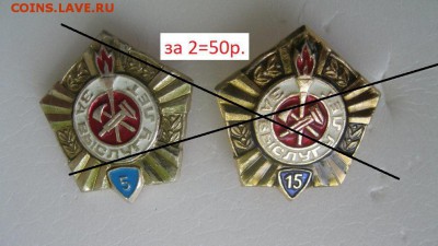 Значки разные. - IMG_9296_1008x566