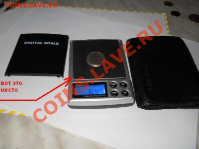 Весы высокоточные с сенсорным дисплеем 0,01-100грамм. продам - 290.JPG