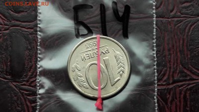 N14. 10 рублей 1993м. Поворот на 5 часов. До 12.12 - IMG_20171107_190511_36