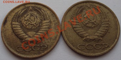 1 коп 1984 диаметр меньше - 1 коп 1984 2.JPG