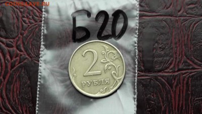 N20. 2 рубля 2007 мд. Раскол. До 12.12 - IMG_20171107_190548_53
