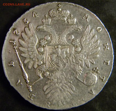 рубль 1734 г переходный портрет в коллекцию  До 09.12. 22.00 - 087.JPG