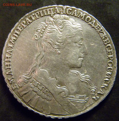 рубль 1734 г переходный портрет в коллекцию  До 09.12. 22.00 - 081.JPG