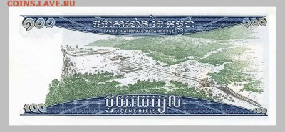 Камбоджа 100 риелей 1972 храм Шивы - Камбоджа_1972-100риелей_храм-тип-2b_спинка