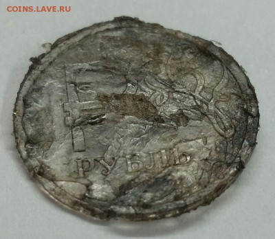 1 рубль 14г. Графический(₽). - 1