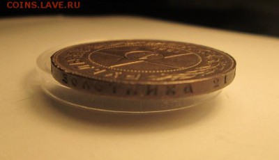 1 Рубль 1921 года. до 9.12.17 22.00 - IMG_8316.JPG