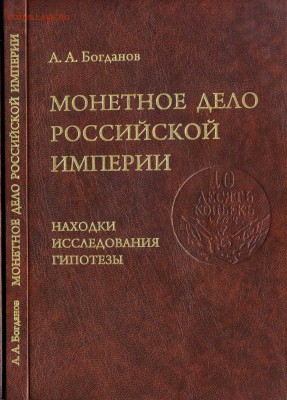  09.12 - post-16939-130323581349