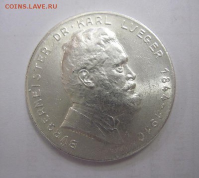 2 шиллинга австрия 1935 Карл Люгер   до 09.12.17 - IMG_5041.JPG