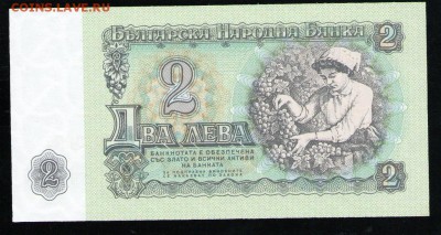 БОЛГАРИЯ 2 ЛЕВА 1974 UNC - 24 001