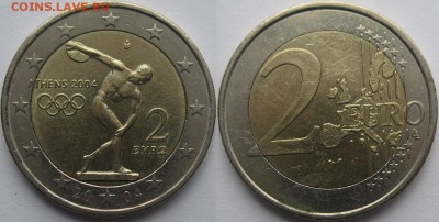 2 евро Греция 2004 до 10.12.2017 22:00:00 мск - 2 евро 2004.JPG