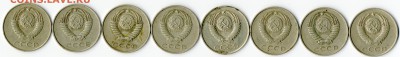 20 копеек 1983, 1984 - 20к1984_2