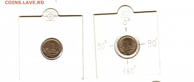 1 копейка 2006г.повороты - 2006