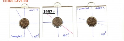 1 копейка повороты 1997 г.,2001г. - 004 (2)