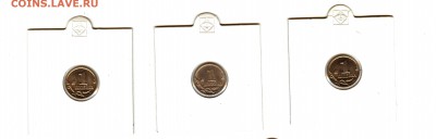 1 копейка повороты 1997 г.,2001г. - 005 (2)