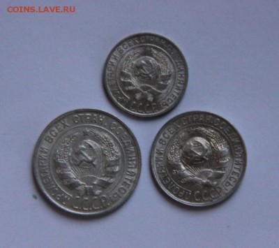 10,15,20коп 1928г. UNC - IMG_8785