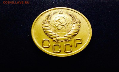 3 копейки 1940 г., сохран!!!, до 12.12.17 в 22-00 по МСК - IMG_1220.JPG