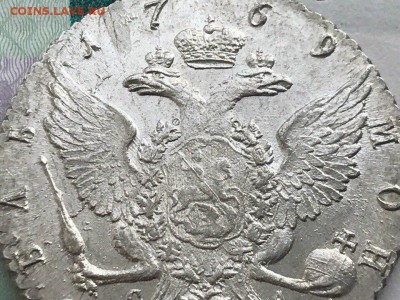 1 рубль 1769 года СПБ-ТI-СА. Состояние AU. До 07.12.17. - 0908FD08-2654-48E8-9983-326A70B9D515