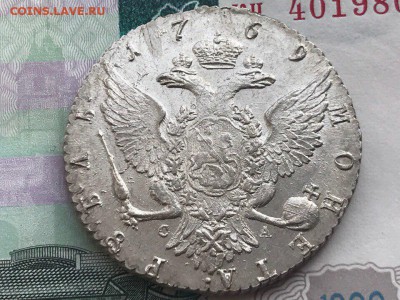 1 рубль 1769 года СПБ-ТI-СА. Состояние AU. До 07.12.17. - C56D616A-534A-4D3B-B4BB-52AED9771083