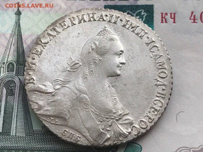 1 рубль 1769 года СПБ-ТI-СА. Состояние AU. До 07.12.17. - B81913B3-5CC3-4D99-A5EF-7586B29766DA